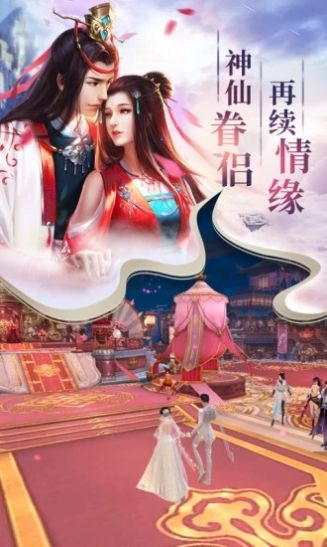 奕剑问情