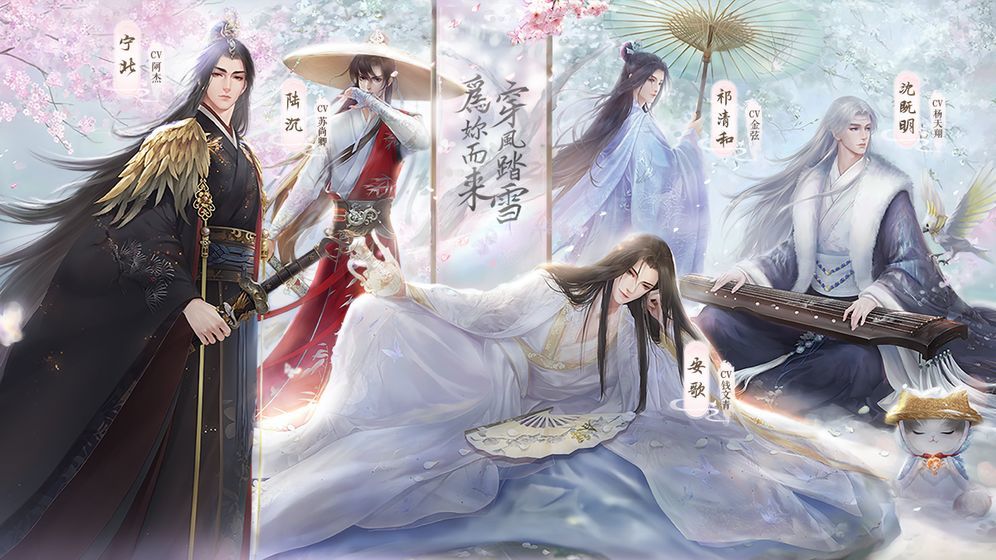 灵猫传手游版