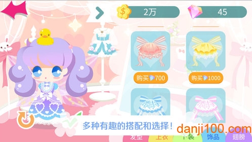 我的花园