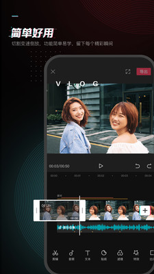 剪映去水印版