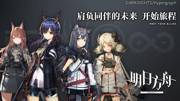 方舟霸业