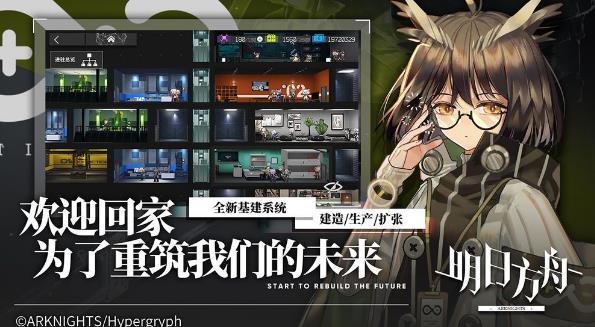 方舟霸业