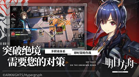 方舟霸业