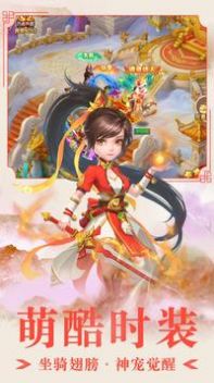 少年大圣西游取经
