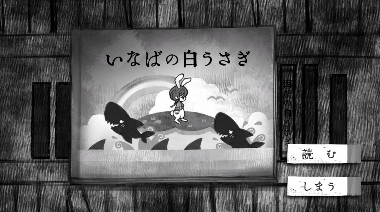改变自我汉化版