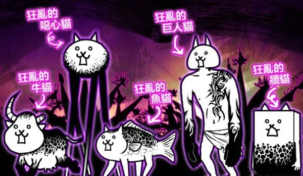 猫咪大作战2021手机版