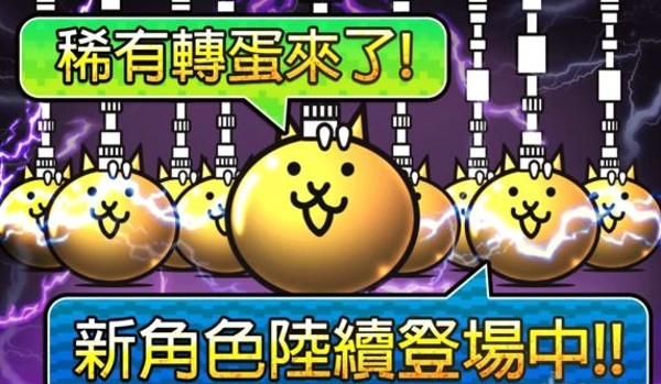 猫咪大作战2021手机版