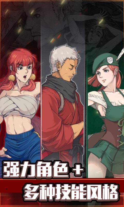 战魂铭人2021手机版