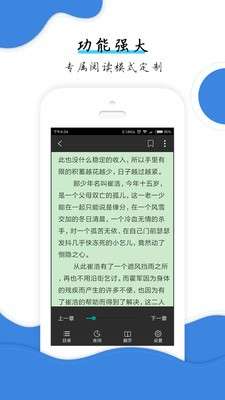 云朵免费小说最新版