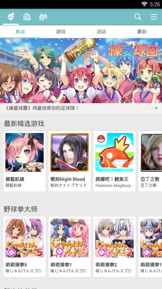 Qoo官网版