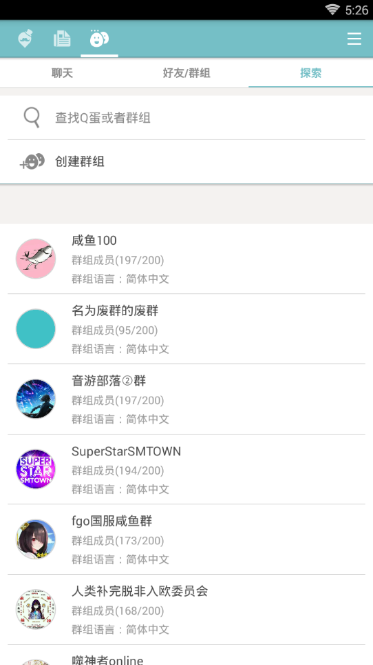 Qoo官网版