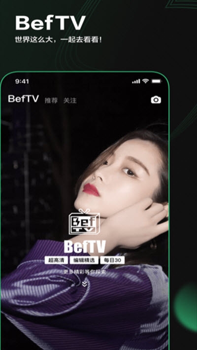 Before避风最新版