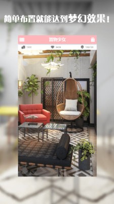 置物少女最新版