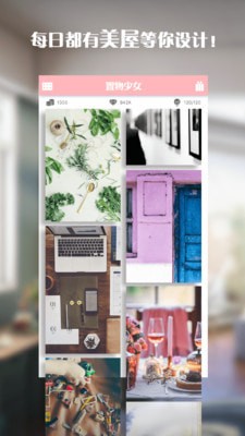 置物少女最新版