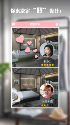 置物少女最新版