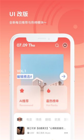丸音