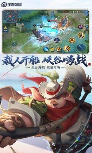 王者荣耀分身最新版