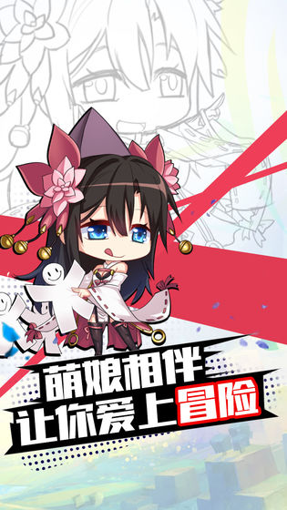 萌娘后宫