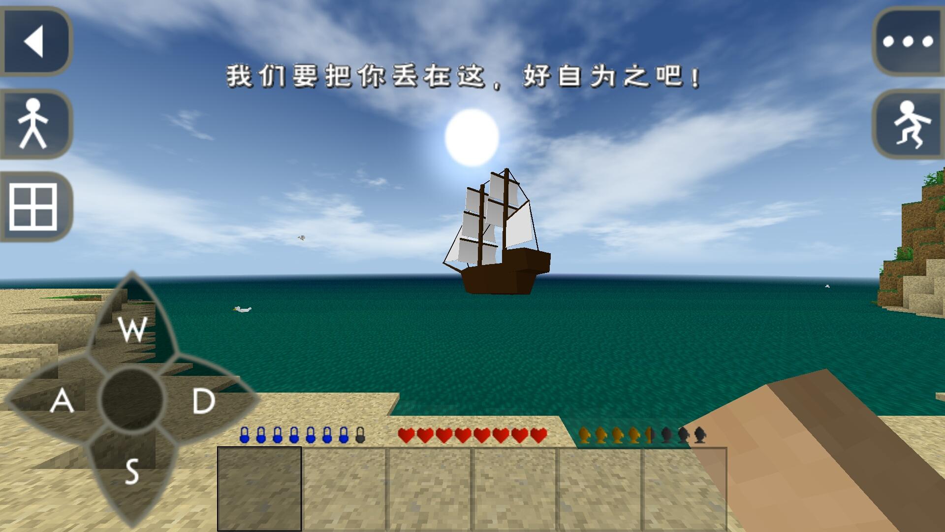 生存战争2双人版