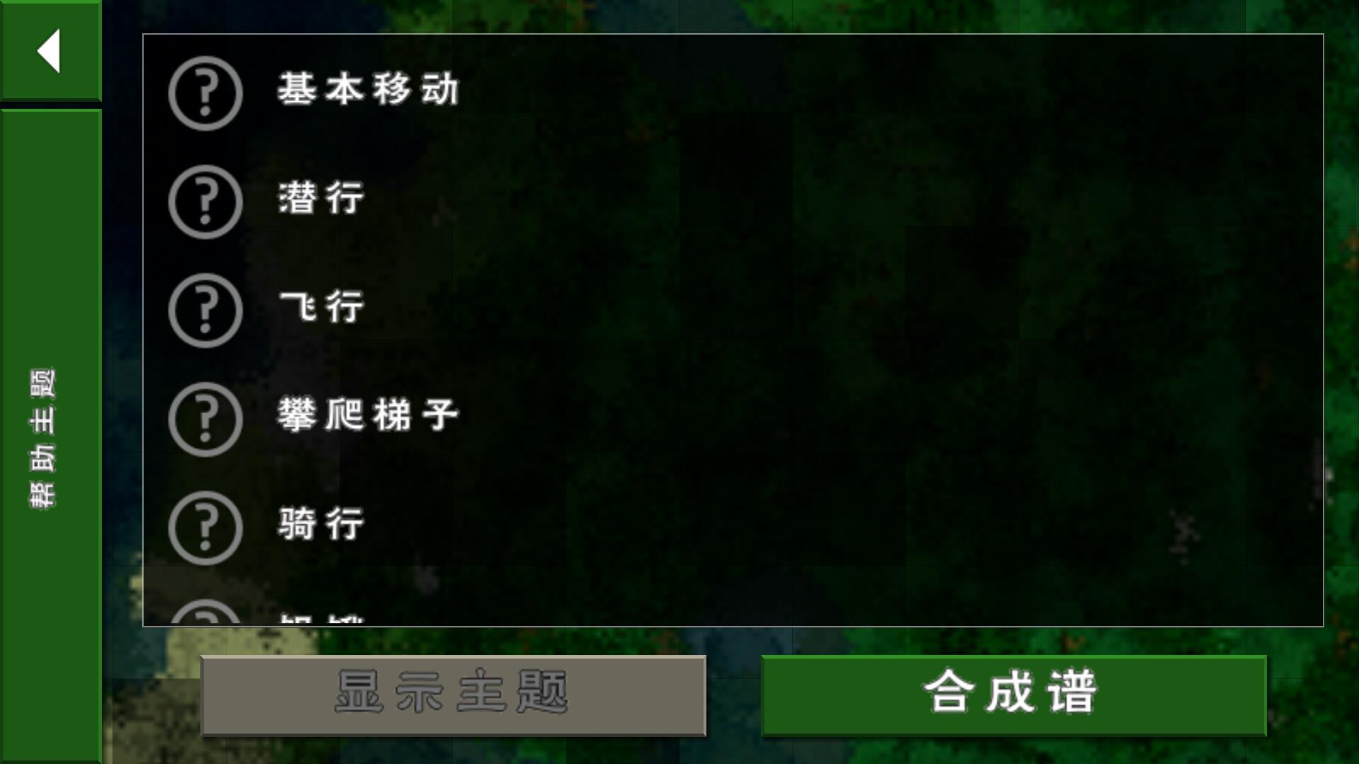 生存战争2双人版