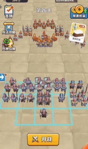 全民军团2021最新版