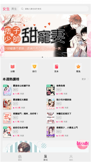 月影书城安卓版