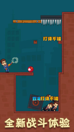 子弹大师最新版2021