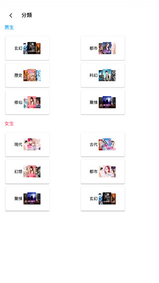 月影书城免登录版