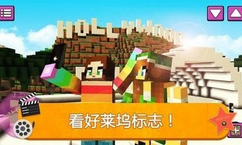 我的世界洛杉矶手机版