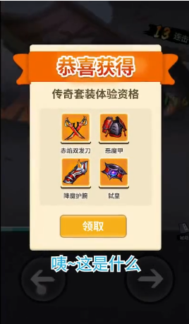 火柴人刺客传说正版2021