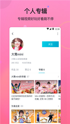 喵呜视频最新版