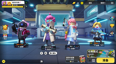 香肠派对先行服S11赛季