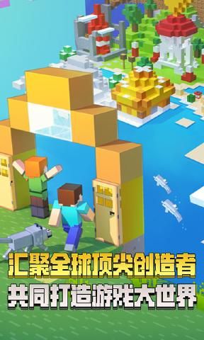 我的世界老版本1.0