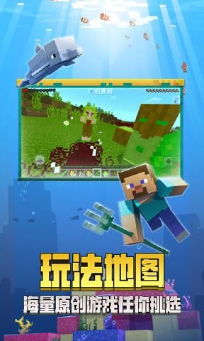 我的世界老版本1.0