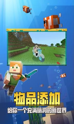 我的世界老版本1.0.0.7