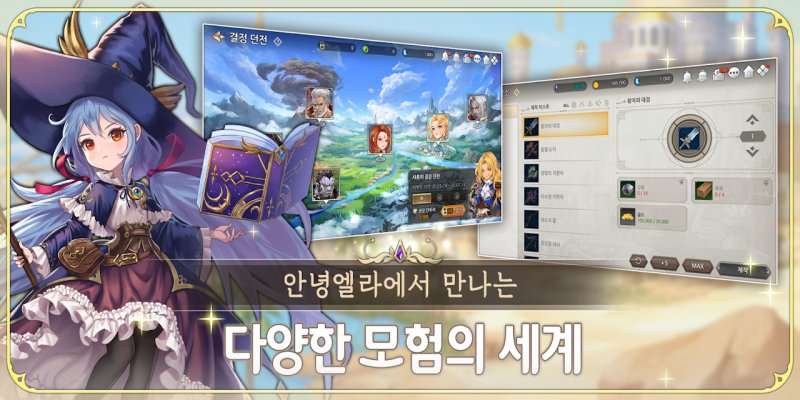 你好艾拉最新版