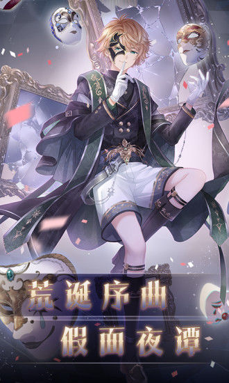 奇迹暖暖手机版