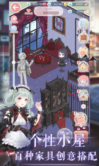 奇迹暖暖手机版