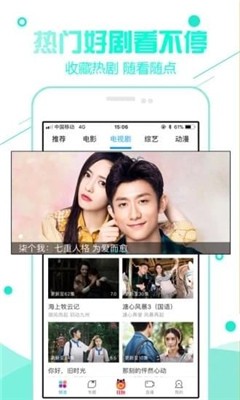 观影时光最新版