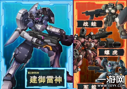 民间正义会社2手机版