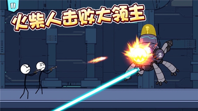 火柴人大逃亡第二季太空逃生
