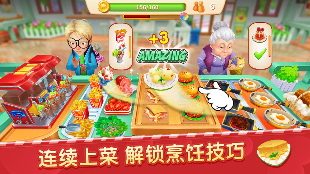 舌尖上的小镇最新版2021