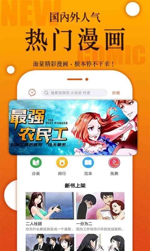 番木瓜纯净版