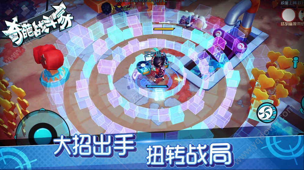 奇葩火线手游版