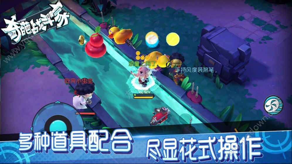 奇葩火线手游版