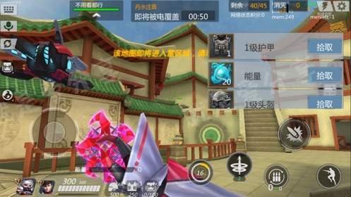 奇葩战斗家官网版