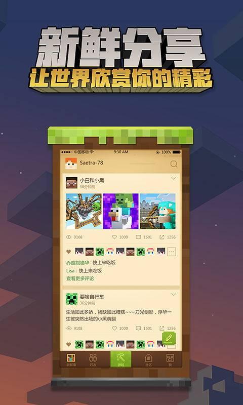 mcbbs模组整合包
