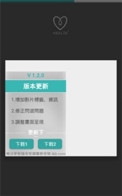 health2.live