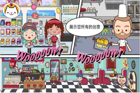 米加小镇婚纱店最新版