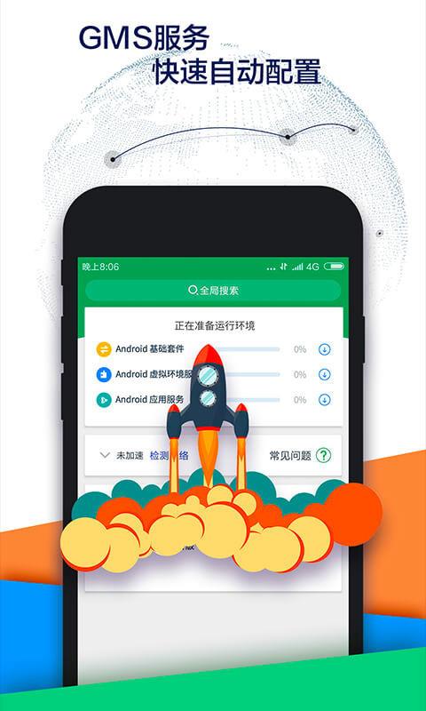 Our Play官网版